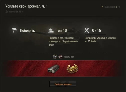 Как получить T2 Light Tank бесплатно в World of Tanks