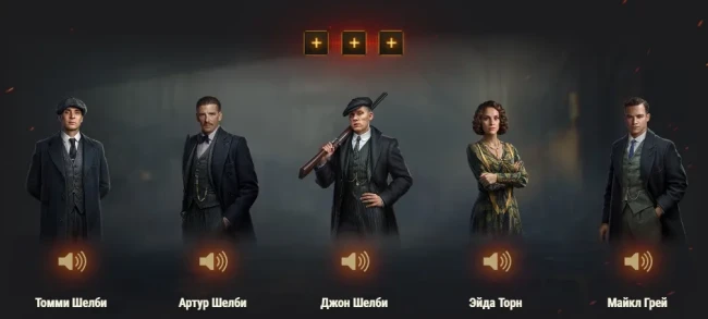 Сделано в Бирмингеме: Char Murat в стиле Peaky Blinders и многое другое в World of Tanks!
