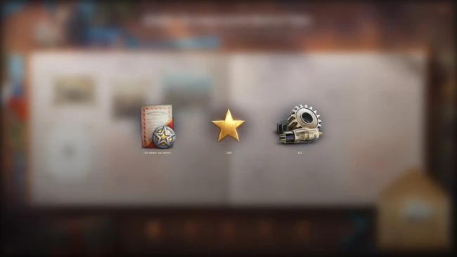 4 день альбома «Пятнадцатилетие World of Tanks» 2025 (11 августа)