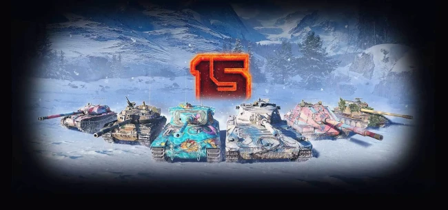 Вторая неделя спецпредложений к 15-й годовщине World of Tanks: сражайтесь умело и стильно!