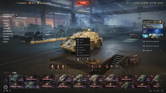 Новый ангарный интерфейс в обновление 2.0 World of Tanks