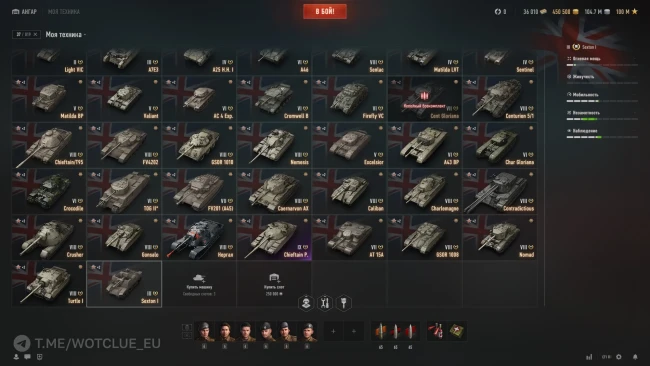 Новый ангарный интерфейс в обновление 2.0 World of Tanks