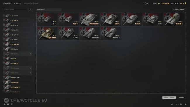 Новый ангарный интерфейс в обновление 2.0 World of Tanks