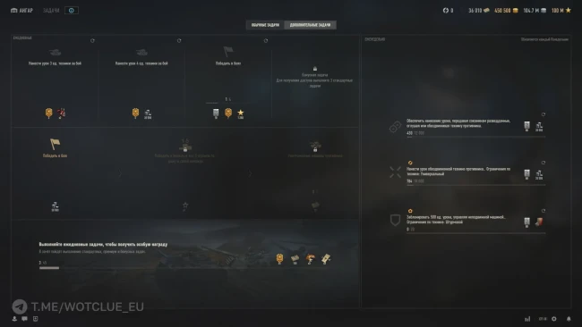 Новый ангарный интерфейс в обновление 2.0 World of Tanks