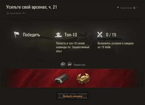 Машина дня Convert. Medium Tank T3 в World of Tanks: заработайте или купите. День 21