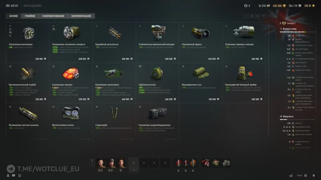 Новые экраны О машине и Обслуживание танка в World of Tanks 2.0