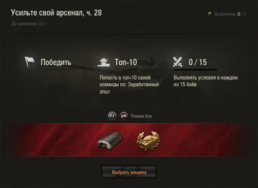 Машина дня Т-34 с Л-11 в World of Tanks: заработайте или купите. День 28
