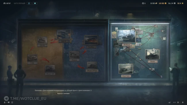 3 кампания ЛБЗ в обновлении 2.0 в World of Tanks. Подробности