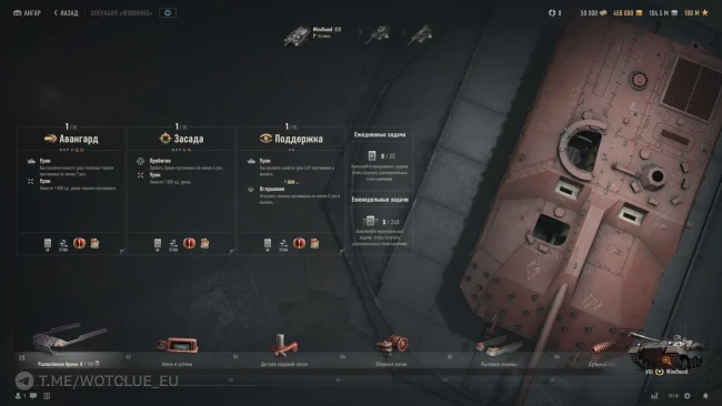 3 кампания ЛБЗ в обновлении 2.0 в World of Tanks. Подробности