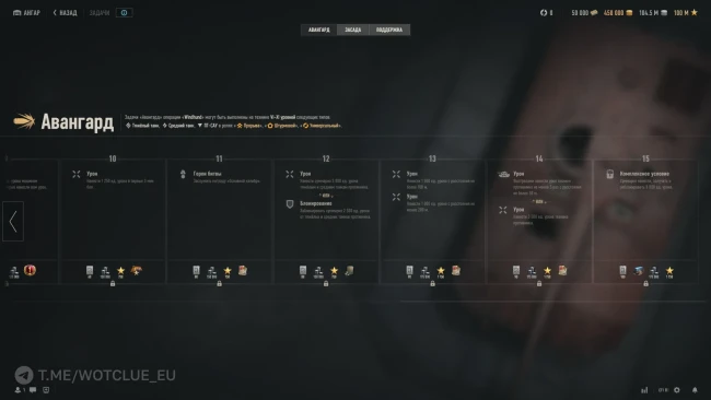 Подробности выполнения ЛБЗ 3.0 в обновлении 2.0 World of Tanks