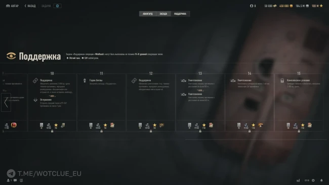 Подробности выполнения ЛБЗ 3.0 в обновлении 2.0 World of Tanks