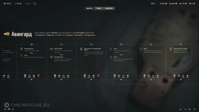 Подробности выполнения ЛБЗ 3.0 в обновлении 2.0 World of Tanks