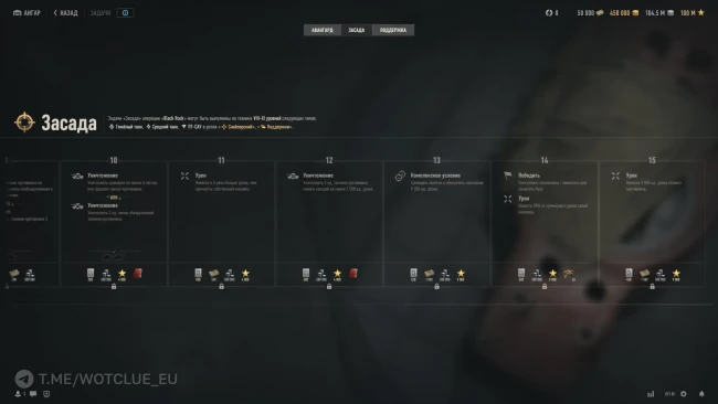 Подробности выполнения ЛБЗ 3.0 в обновлении 2.0 World of Tanks
