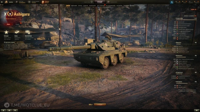 Ashigaru  — ПТ Японии с механикой охлаждения на супертесте World of Tanks