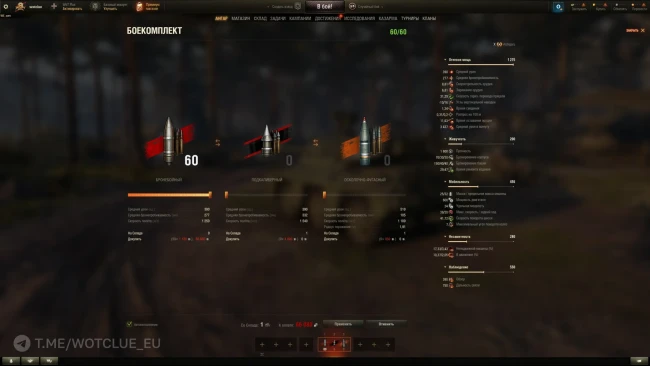 Ashigaru  — ПТ Японии с механикой охлаждения на супертесте World of Tanks