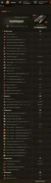 Black Prince II — британская двустволка на супертесте World of Tanks
