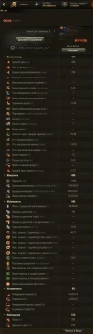 M-VI-Y (120) — улучшенный Йох на супертесте World of Tanks