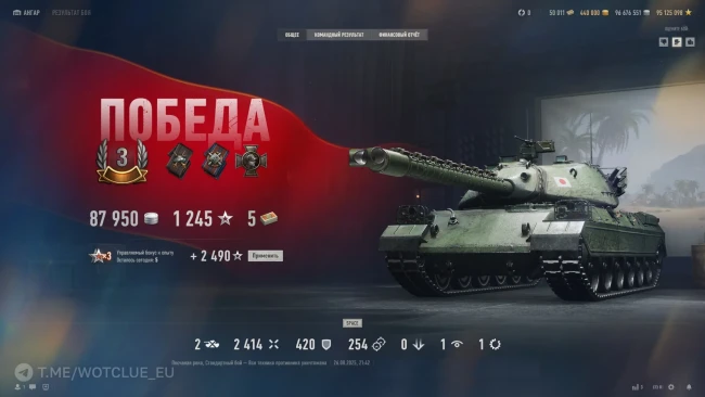 Новый экран послебоевой статистики в обновлении в World of Tanks 2.0