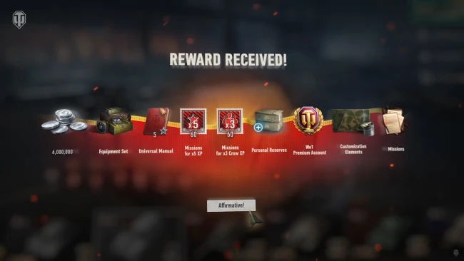 Крупнейший подарок всем игрокам в истории World of Tanks!