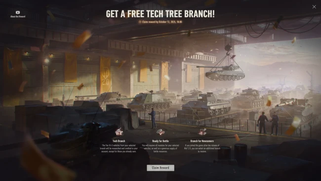 Не спешите 3 сентября бежать и выбирать сразу ветку(и) в World of Tanks 2.0