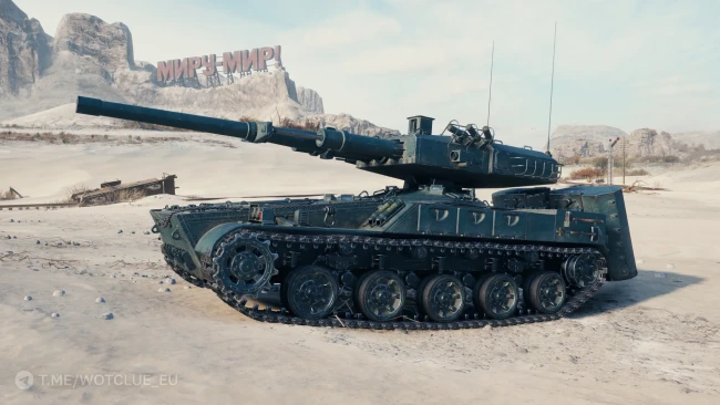 Танк 11 уровня AS-XX 40 t из обновления 2.0 в World of Tanks