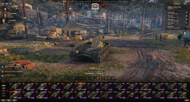 Время распахнуть страницы новой эры World of Tanks