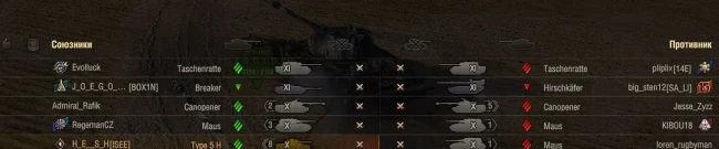 А почему Hirschkäfer на Breaker в World of Tanks кидает?