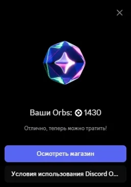 Задание в Discord от World of Tanks