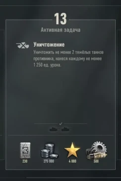 Ошибки в условиях ЛБЗ 3.0 в World of Tanks