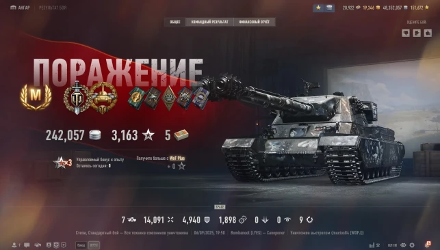 Канопенер всё ещё имба в World of Tanks