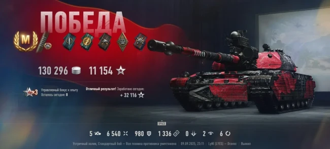 3 отметки на танке Vz. 60S Dravec в World of Tanks