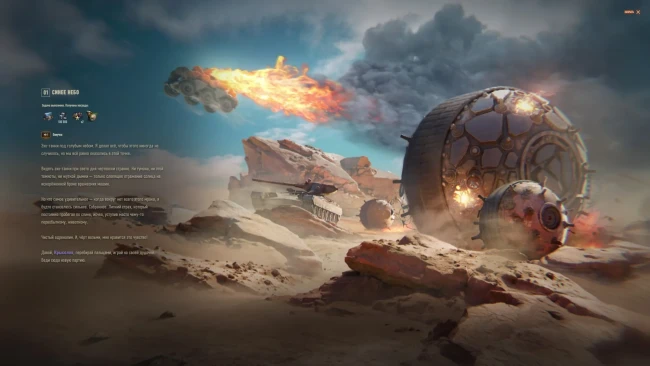 Как закончилась история в «Последний рубеж: Испытание» 2025 в World of Tanks