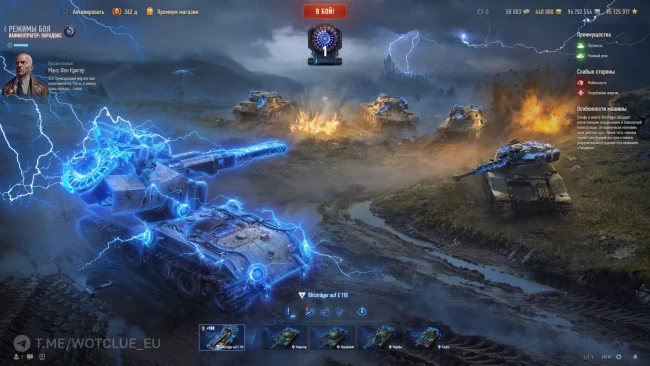 Подробности события «Ваффентрагер: Парадокс» в World of Tanks