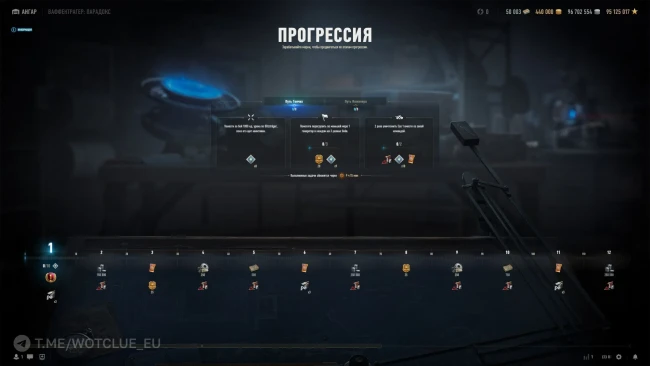 Подробности события «Ваффентрагер: Парадокс» в World of Tanks