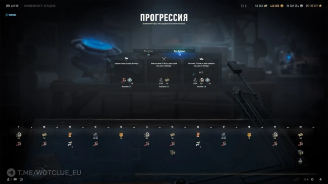 Подробности события «Ваффентрагер: Парадокс» в World of Tanks