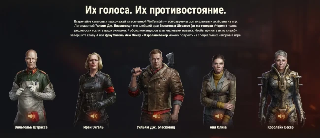 Подробности 4-ой доп. главы Боевого пропуска World of Tanks: Wolfenstein (октябрь 2025)
