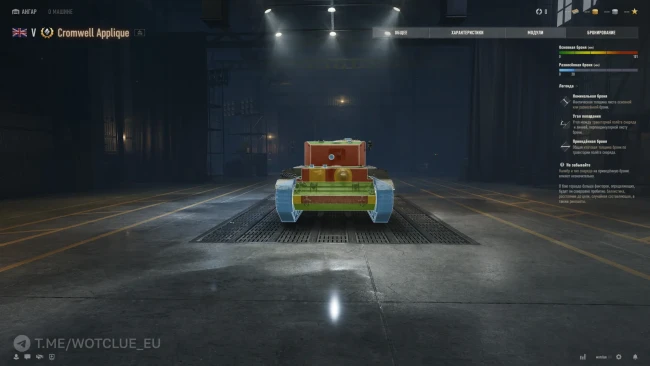 Новый танк Cromwell Applique на супертесте World of Tanks