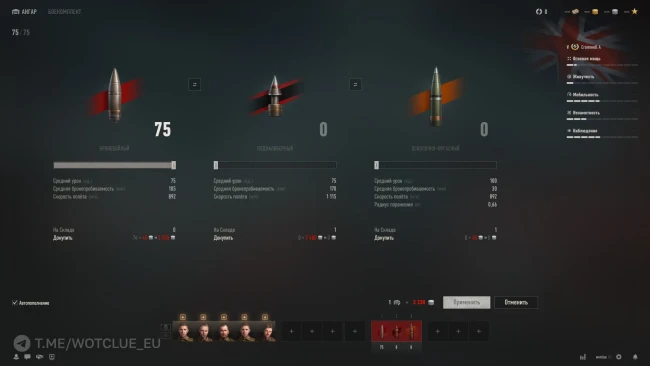 Новый танк Cromwell Applique на супертесте World of Tanks