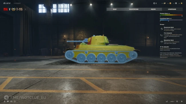 Новый танк Т-115 на супертесте World of Tanks