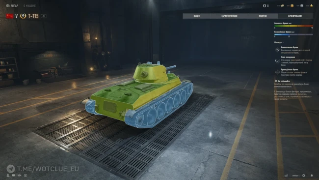 Новый танк Т-115 на супертесте World of Tanks