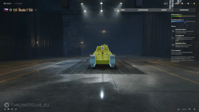 Новый танк Škoda T 15A на супертесте World of Tanks