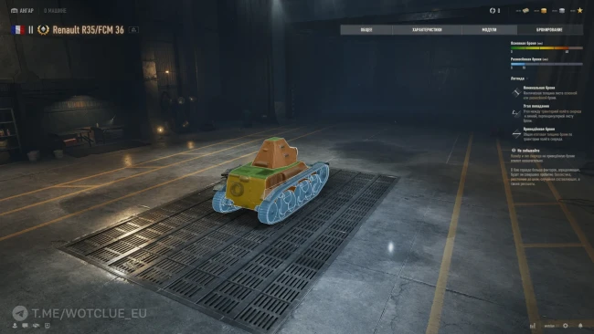 Новый танк Renault R35/FCM 36 на супертесте World of Tanks