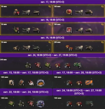TwitchCon с блогерами и секретными Drops в World of Tanks