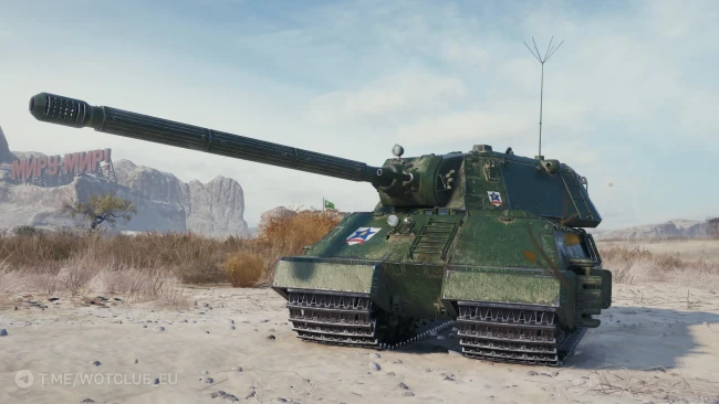 2D-стиль «Школа Сандерс» в World of Tanks