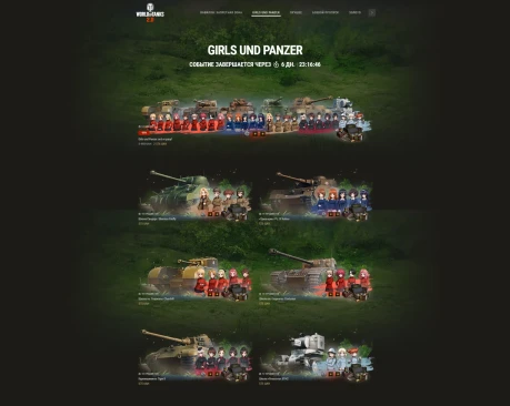 Girls und Panzer возвращаются в World of Tanks 2025