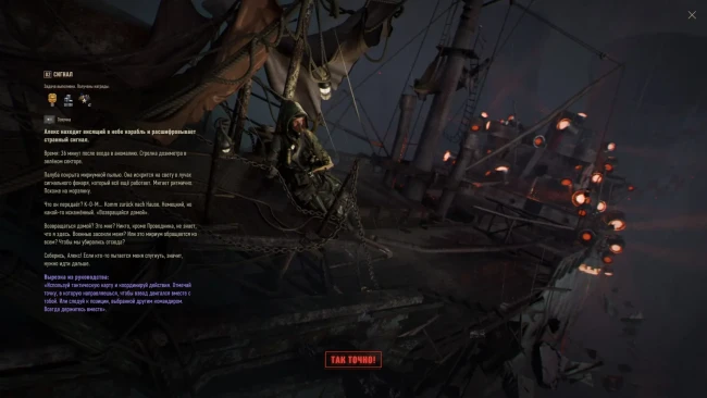 Как закончился «Вавилон: Запретная зона» в World of Tanks 2025 Как закончился «Вавилон: Запретная зона» в World of Tanks 2025