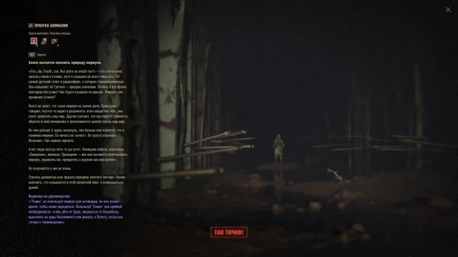 Как закончился «Вавилон: Запретная зона» в World of Tanks 2025 Как закончился «Вавилон: Запретная зона» в World of Tanks 2025