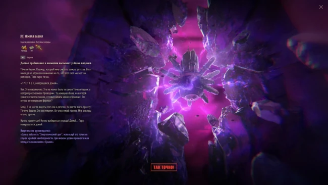 Как закончился «Вавилон: Запретная зона» в World of Tanks 2025 Как закончился «Вавилон: Запретная зона» в World of Tanks 2025