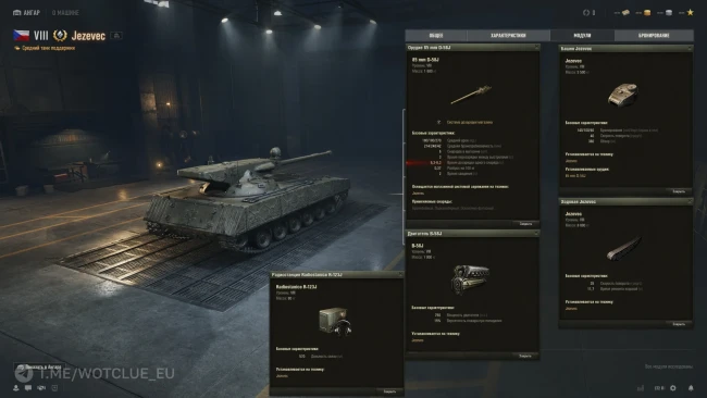 Танк Jezevec (Джезевец) из обновления 2.1 в World of Tanks Танк Jezevec (Джезевец) из обновления 2.1 в World of Tanks