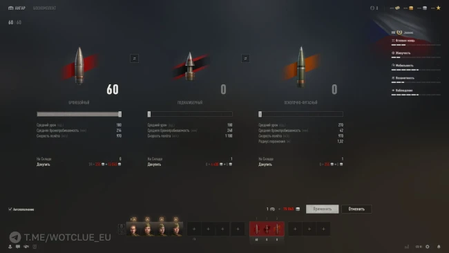 Танк Jezevec (Джезевец) из обновления 2.1 в World of Tanks Танк Jezevec (Джезевец) из обновления 2.1 в World of Tanks